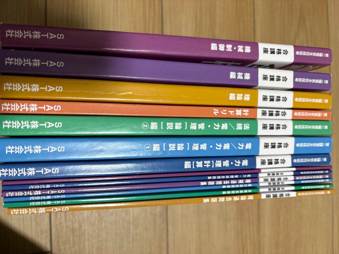 電験ニ種　合格講座 書籍とDVDセット 2022年版