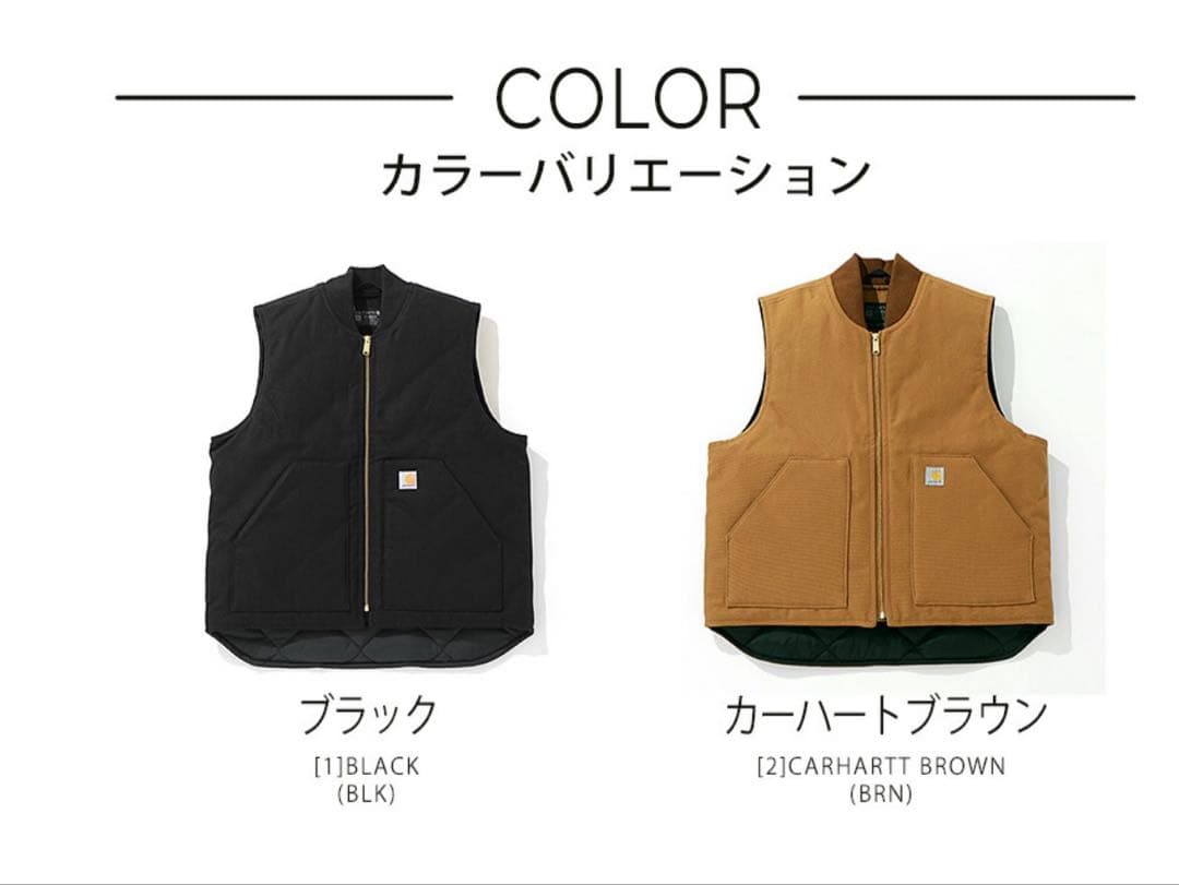 Carhartt カーハート ベスト メンズ Lサイズ ダック ワークベスト 黒