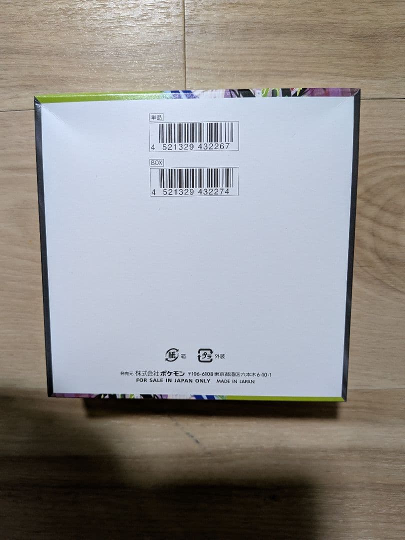 ポケモンカードゲームMEGA ムニキスゼロ BOX