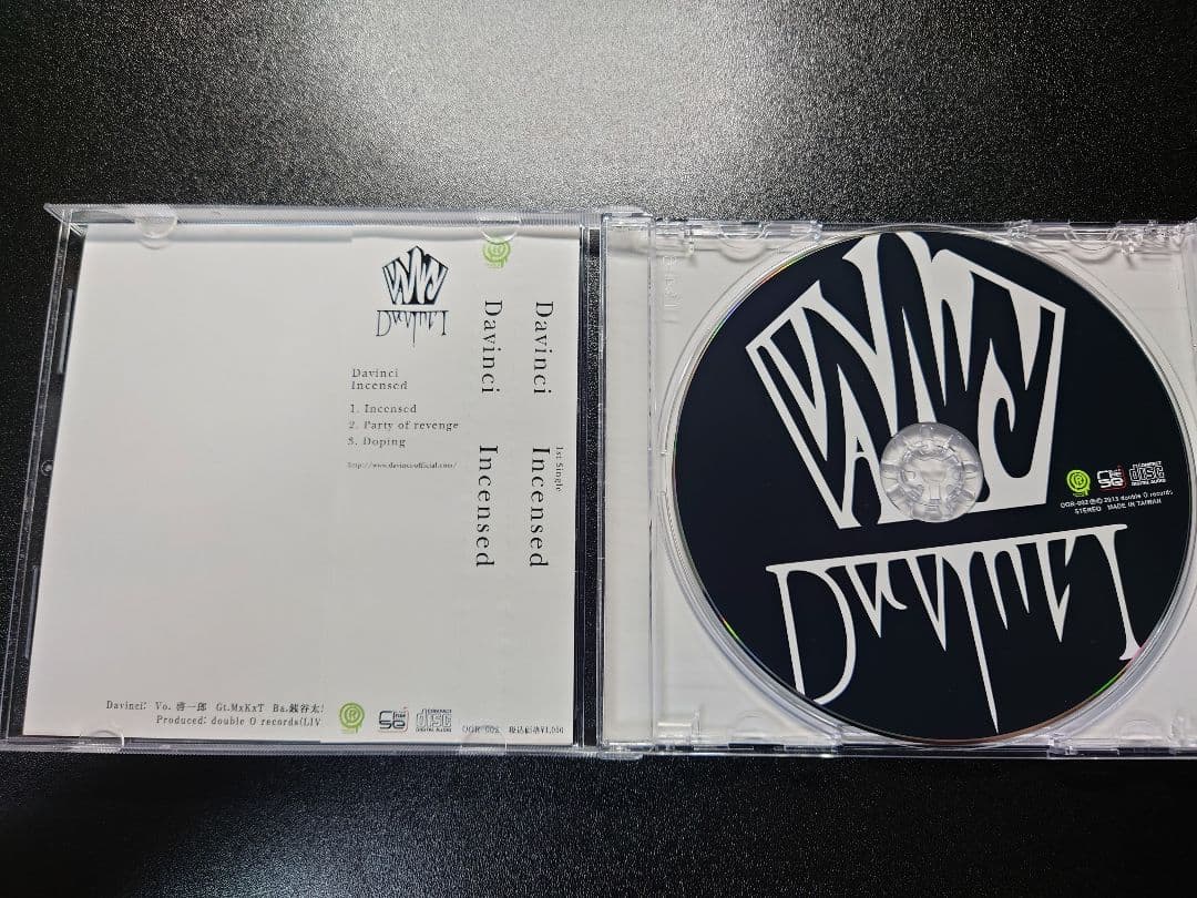 Davinci CDセット