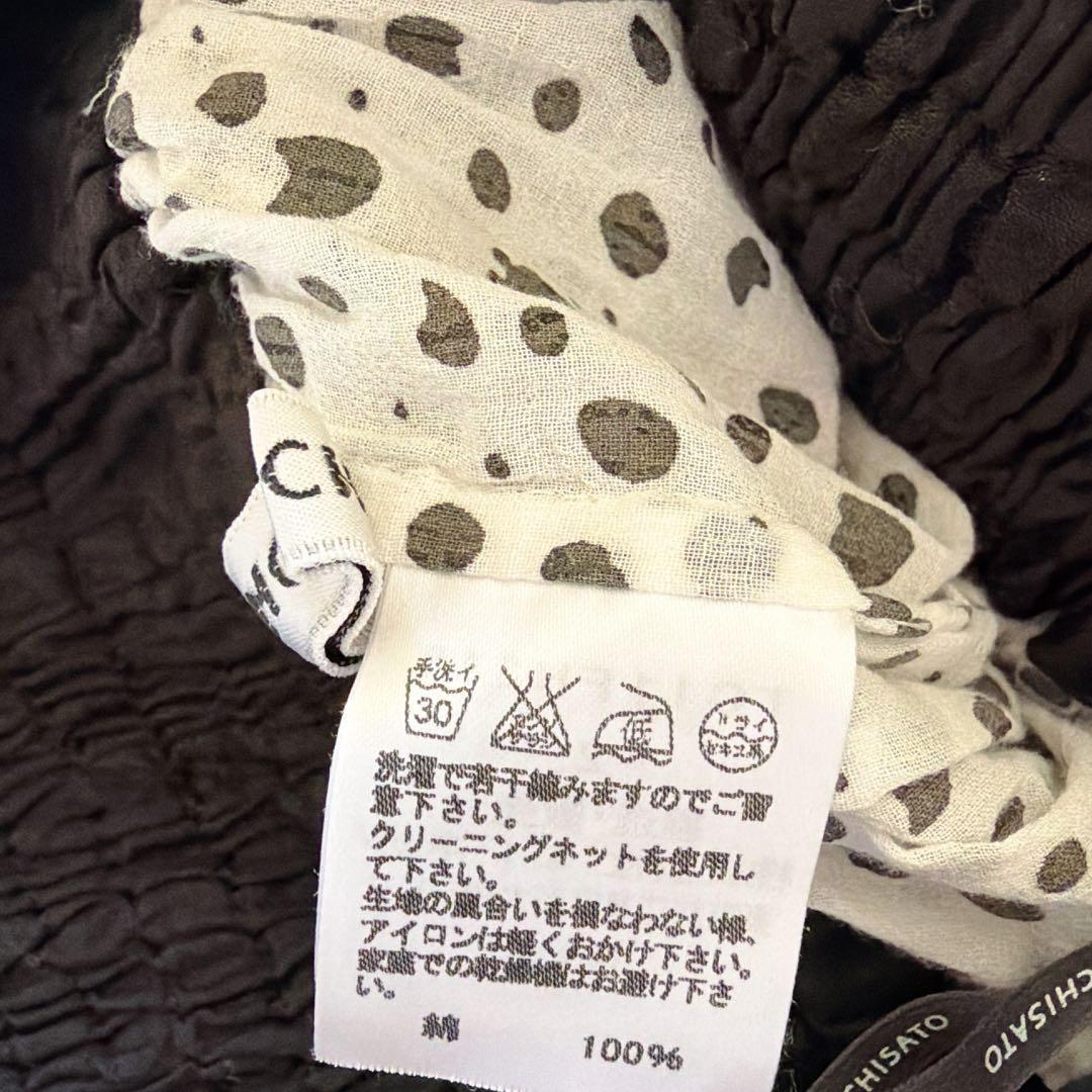 希少 一点物 ツモリチサト ドット切替 猫柄 アートプリント ロングスカート