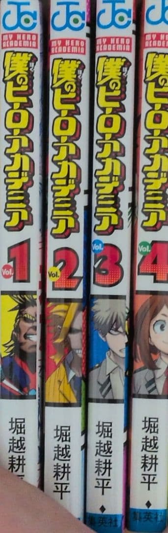 僕のヒーローアカデミア 全巻セット 　期間限定値引き　2月24日正午まで