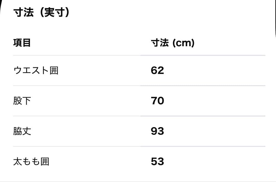 THE NORTH FACEノースフェイスランニングロングパンツNB82373