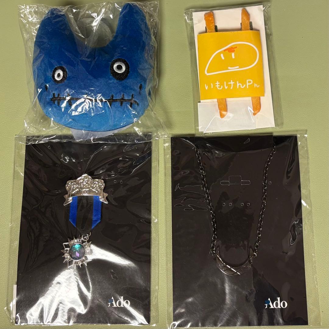 Ado 2ndライブ『カムパネルラ』 オフィシャルグッズまとめ売り