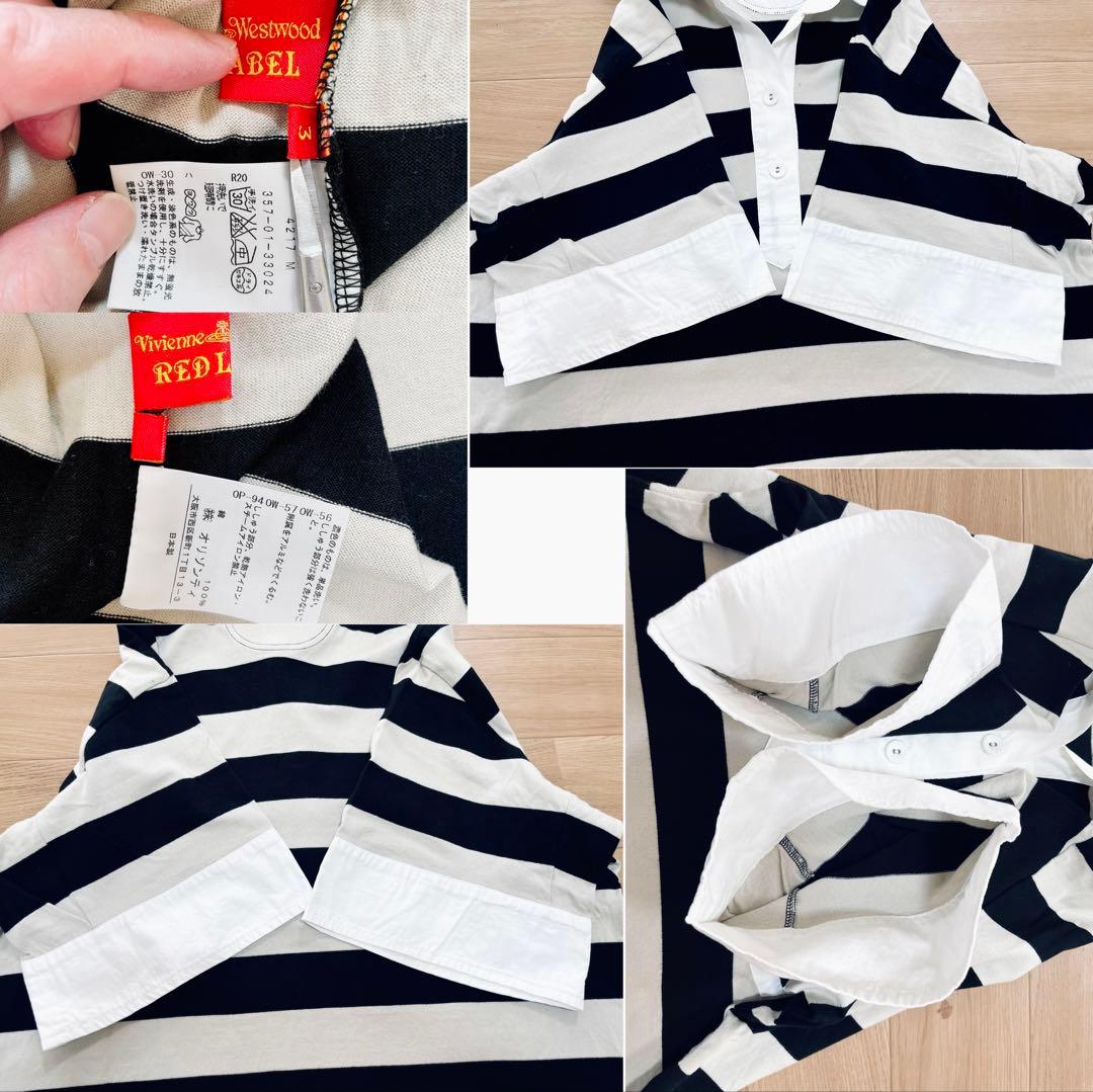 Vivienne Westwood 変形ラグビージャージ RED LABEL