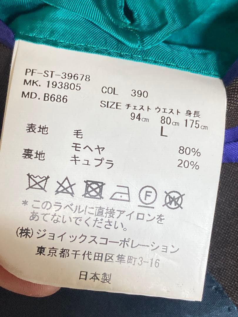 ポールスミス　19ss ダブルブレスト　ウール　モヘア　セットアップ　スーツ　L