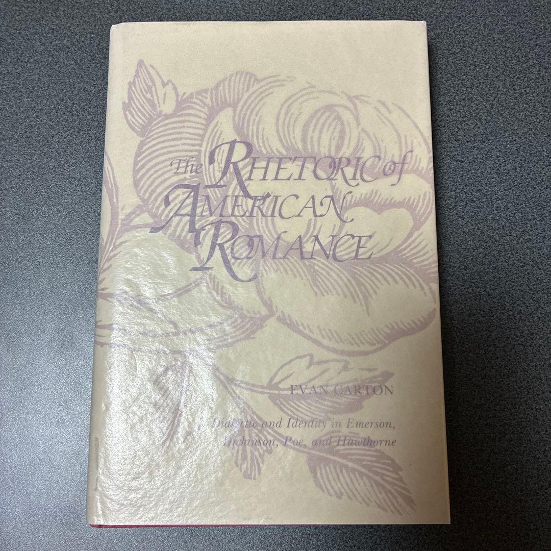 アメリカ文学関連書籍 10冊セット