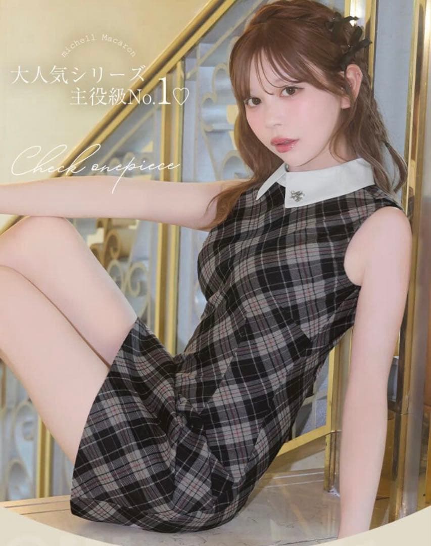 【完売品】ミシェルマカロン チェックワンピース