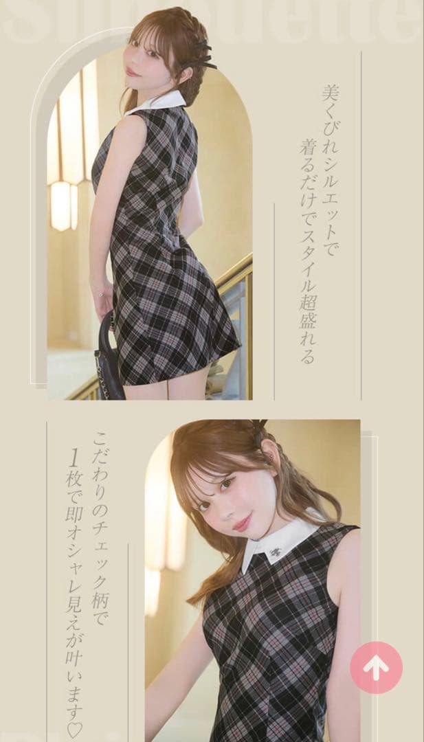 【完売品】ミシェルマカロン チェックワンピース