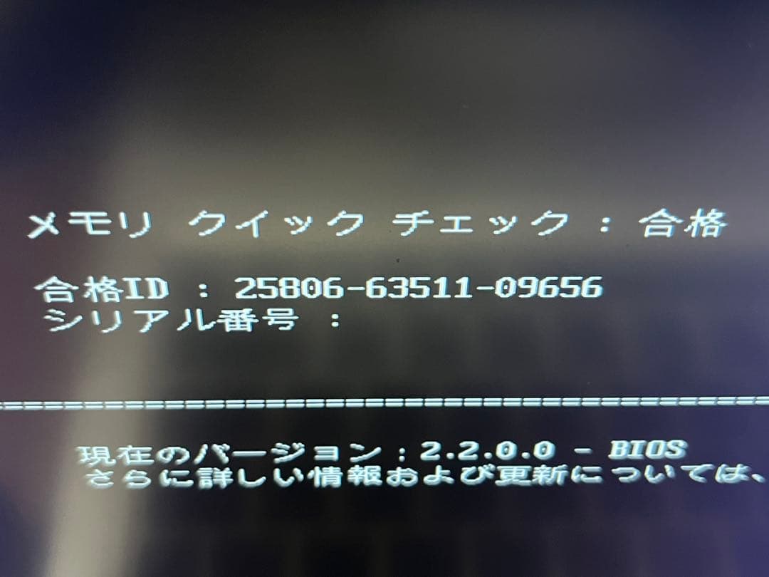 N4 Samsung 32GB DDR4 PC4 BIOSチェック✅