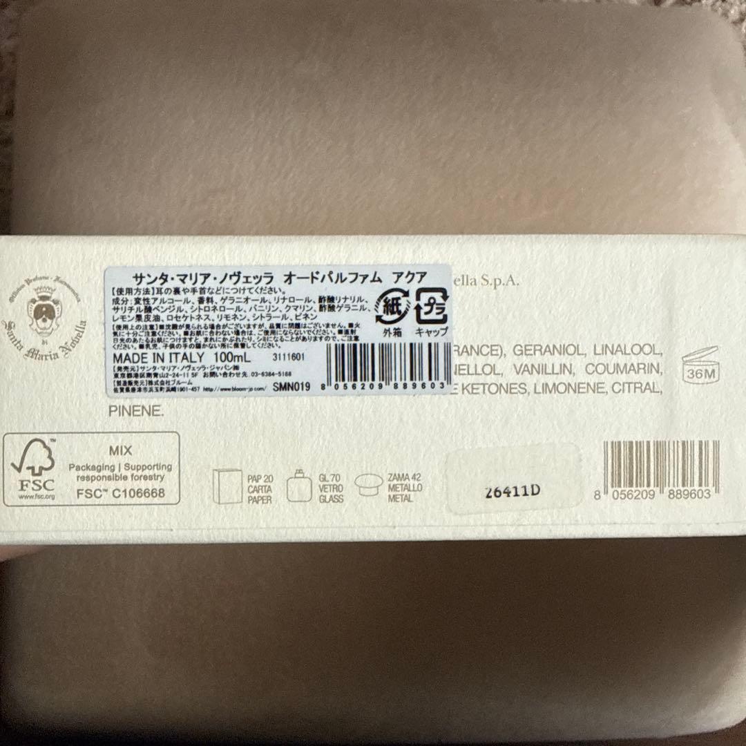 Santa Maria Novella Acqua 100ml オードパルファム