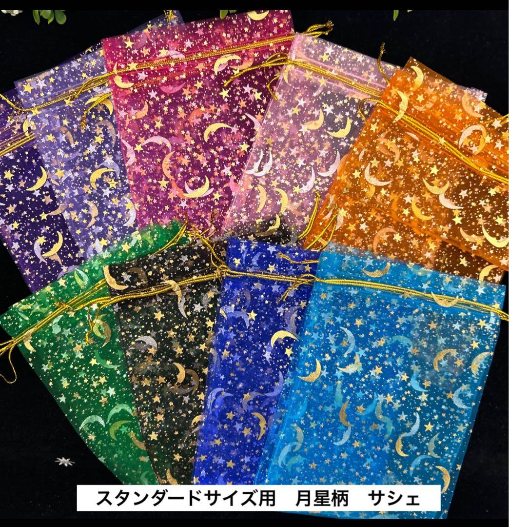 あーりん☆プロフ必読♪様 リクエスト 4点 まとめ商品
