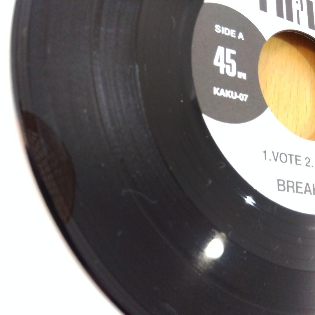 BREAKfAST / 日本脳炎　SPLIT EP