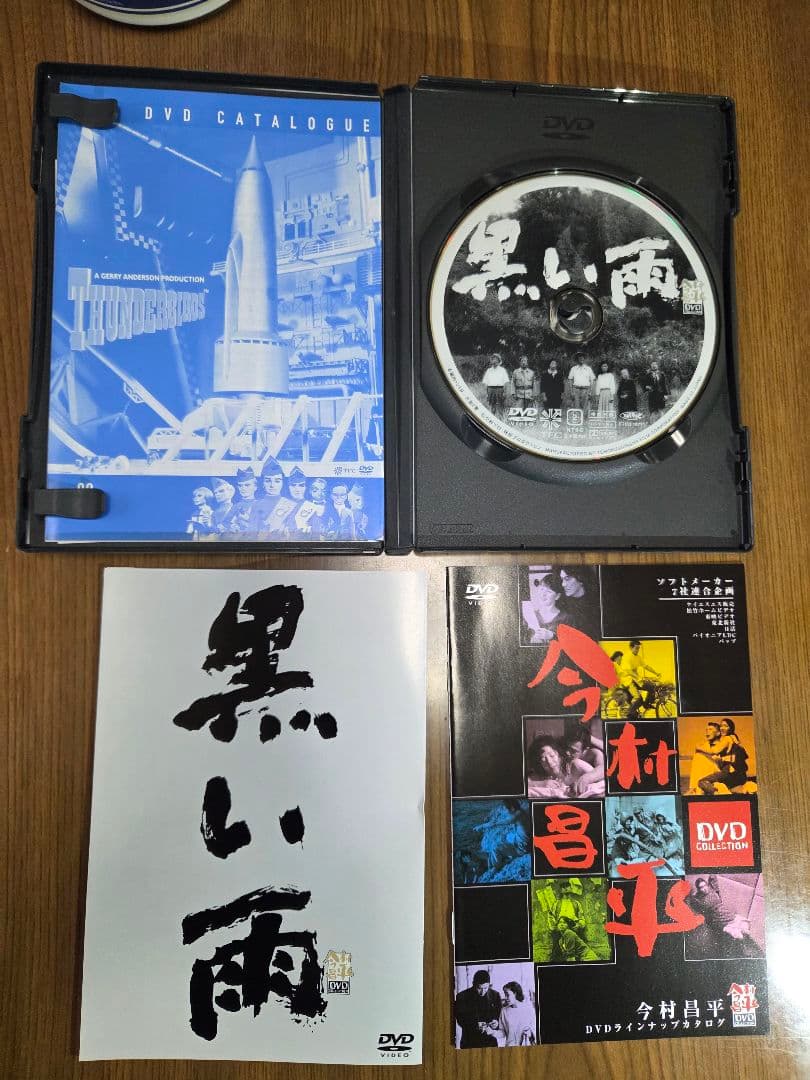 広島　原爆映画　4本セット　黒い雨　父と暮らせば　夕凪の街　桜の国
