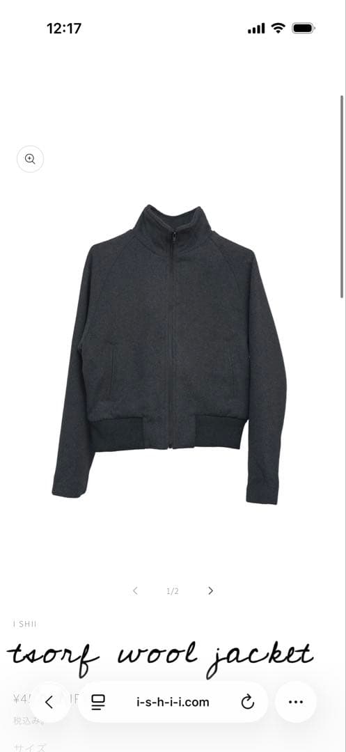 ジャケット・アウター ishii tsorf wool jacket s