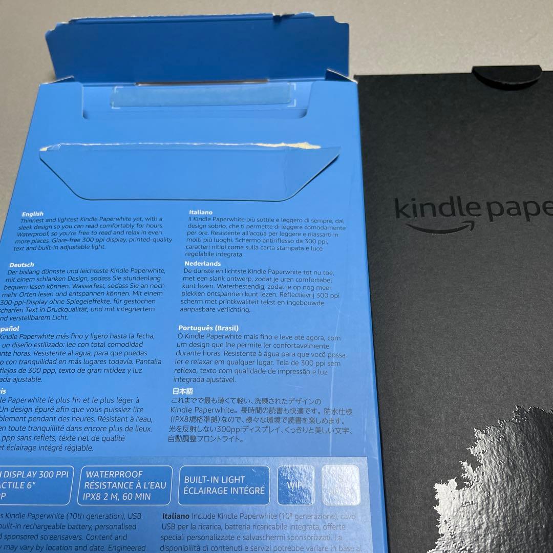 Kindle Paperwhite 本体 第10世代