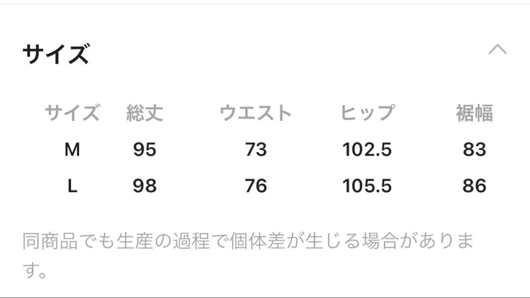 niko and…☆ニコアンド　スリットロングデニムスカートM
