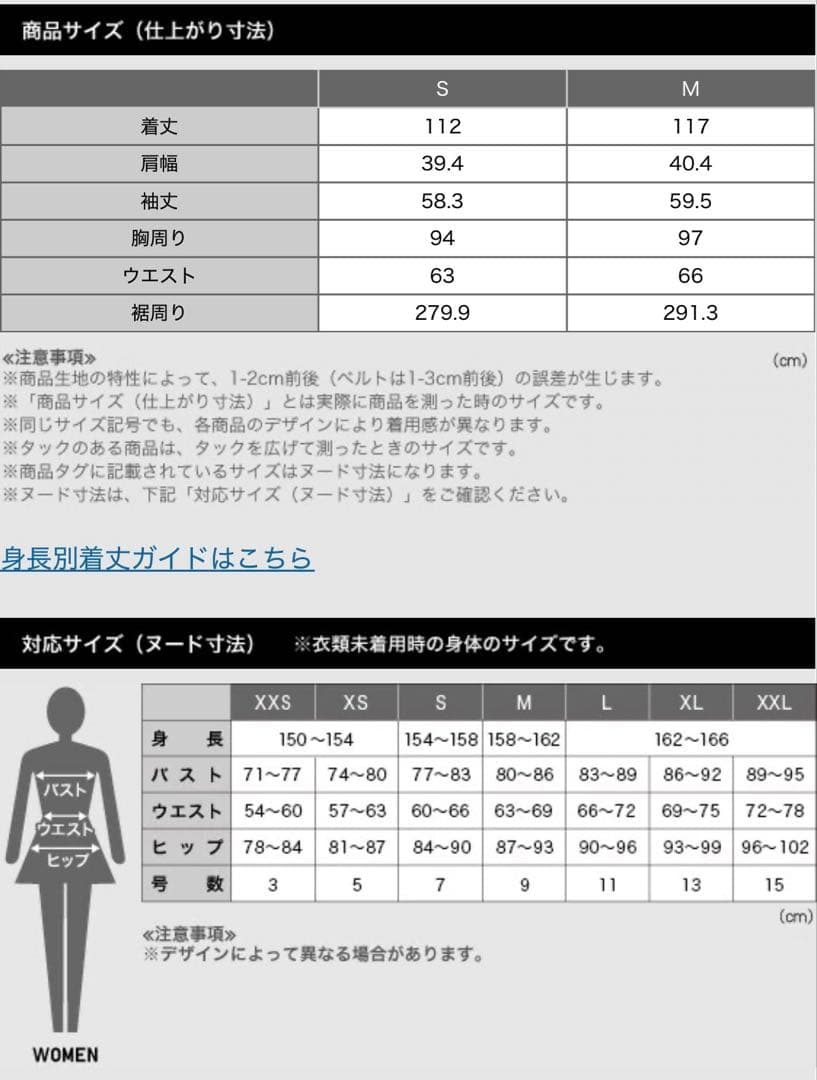 ジョーゼットプリーツドッキングワンピース（長袖）　ネイビー