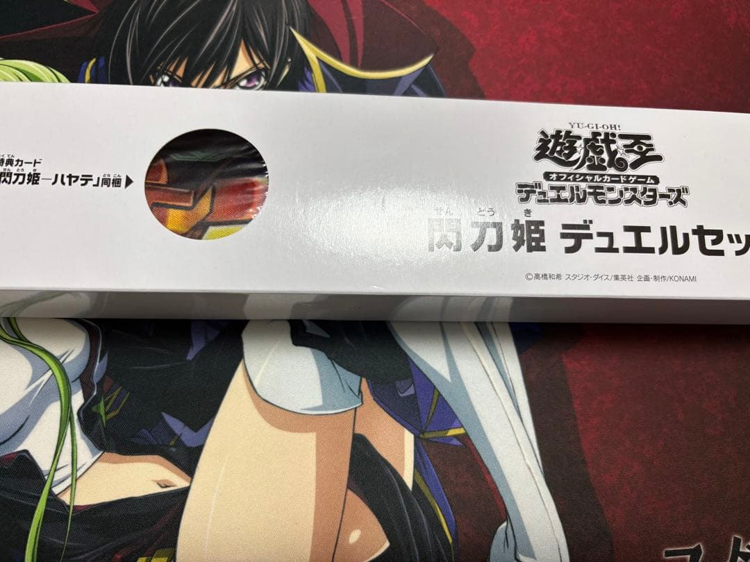 公式 遊戯王 YCSJ 閃刀姫 ハヤテ ベクタードブラスト プレイマットのみ