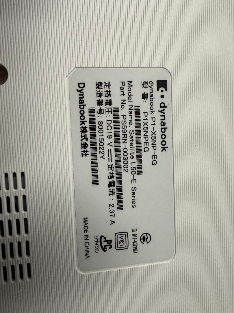 dynabook X5 サテンゴールド P1X5NPEG （キズあり）