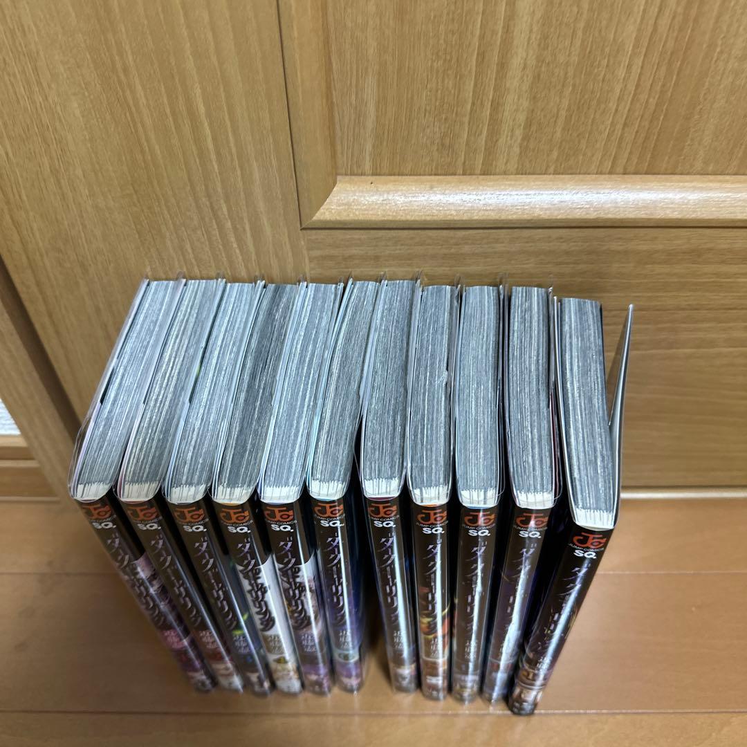 ダークギャザリング 1~11巻