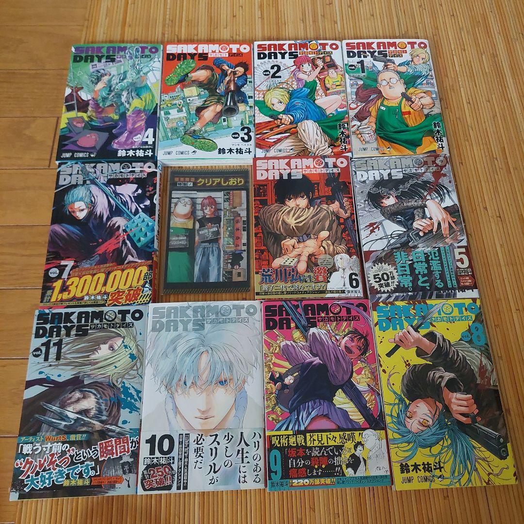 SAKAMOTO DAYS 1から20+特典クリアしおり