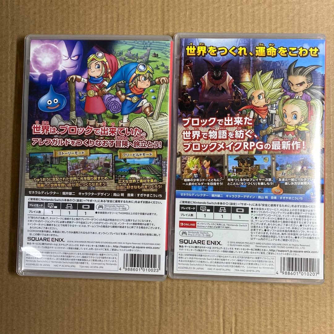 Switch ドラゴンクエストビルダーズ & ビルダーズ2