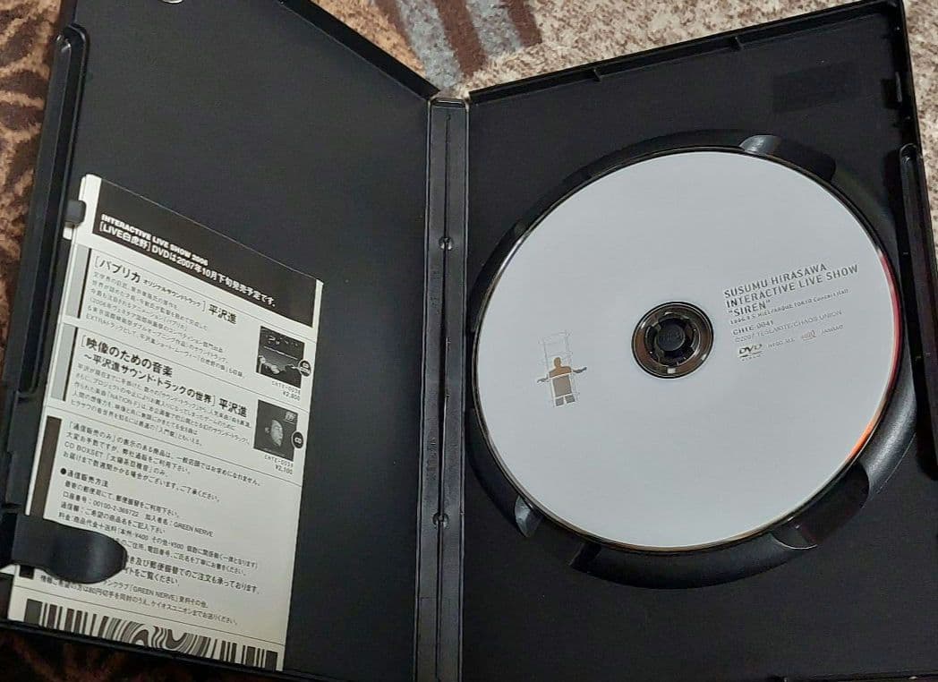 平沢進 DVD 架空のソプラノ