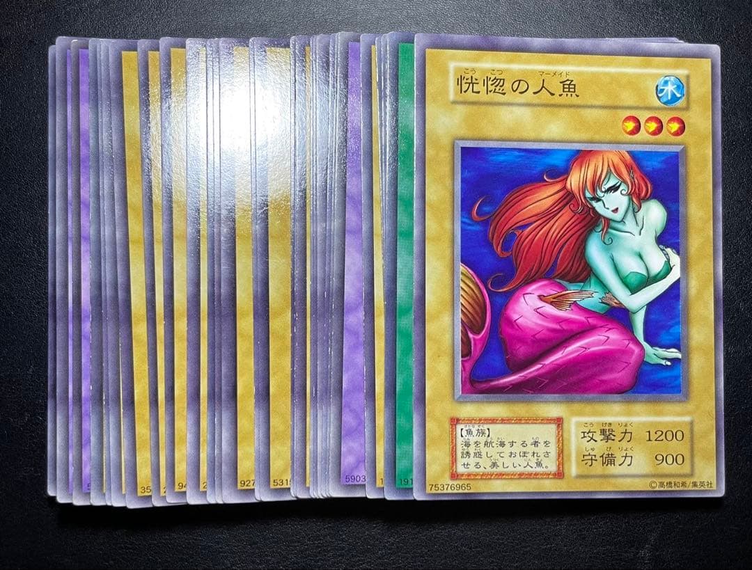 遊戯王　初期　ノーマルコンプリート品