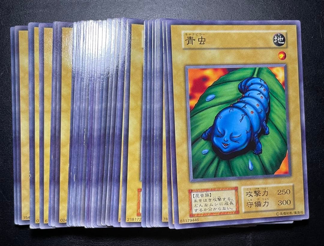 遊戯王　初期　ノーマルコンプリート品