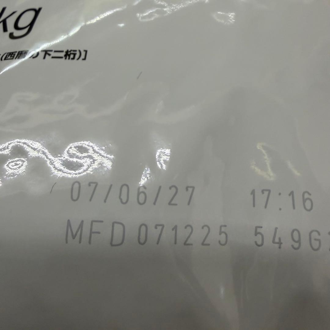 a*)様  CANIN ミニインドアパピー 2kg 2袋セット合計4k