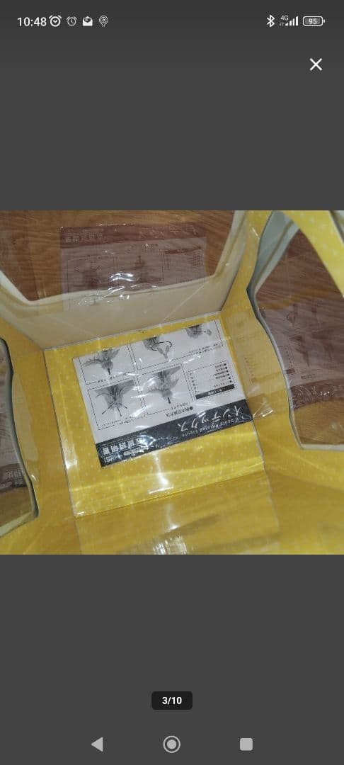1/8 インデックス とある魔術の禁書目録 PVC塗装済み完成品