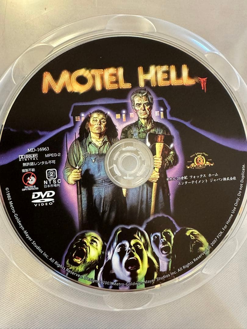 地獄のモーテルDVD ディスクのみ