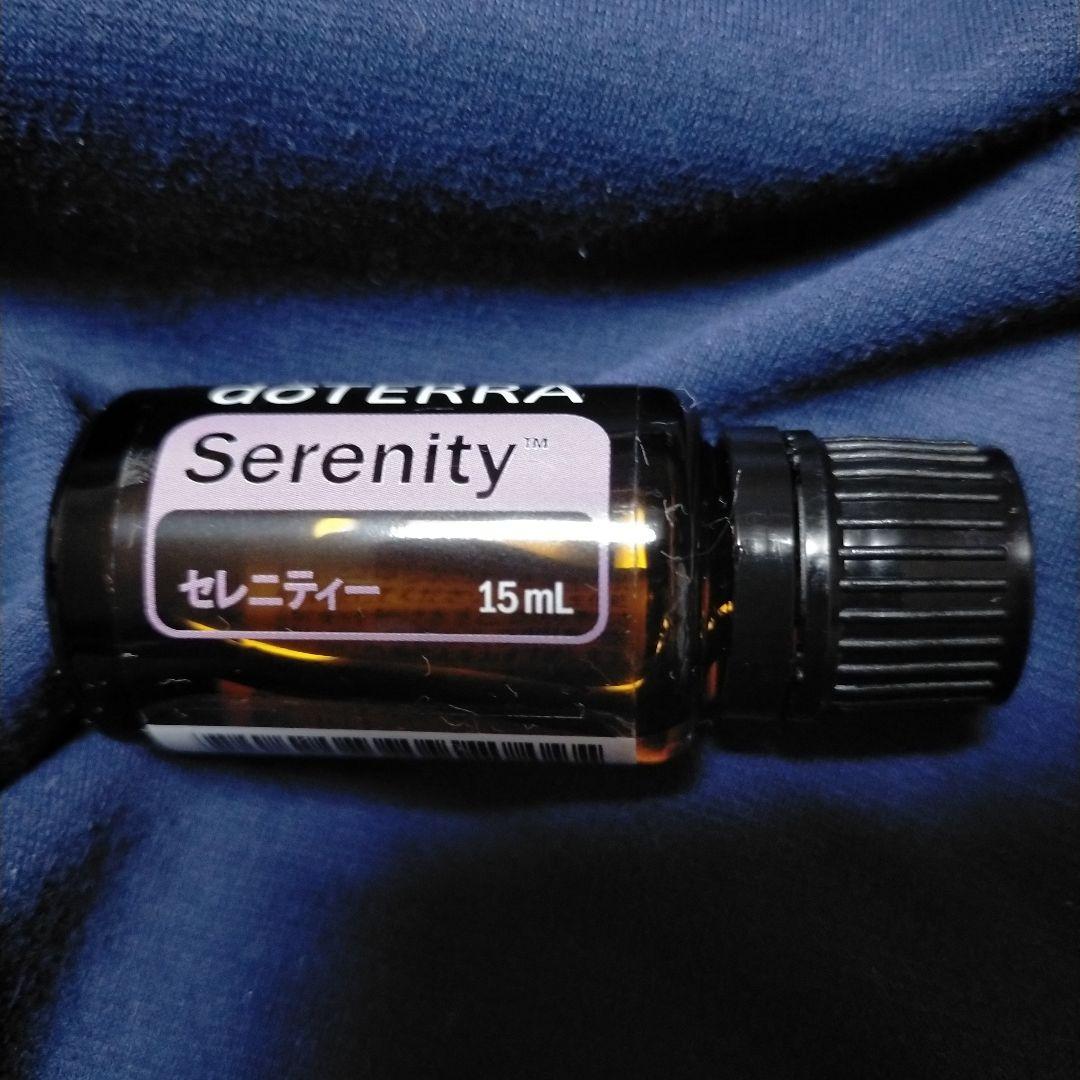ドテラ セレニティ 15ml 定価9300円
