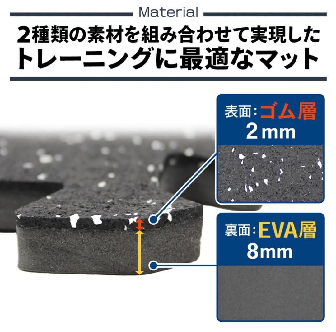 ☆ホームジム フロアマット ジョイントマット トレーニング エクササイズ 筋トレ