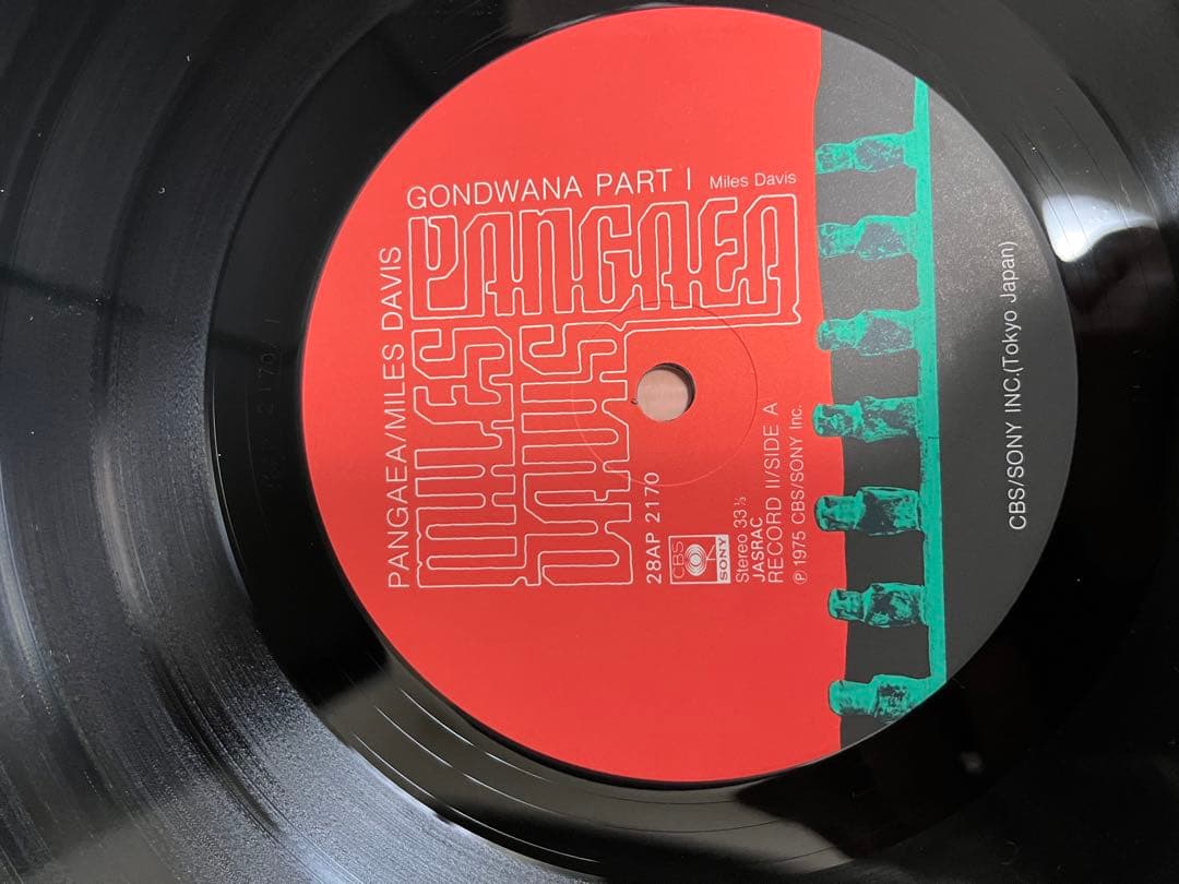 マイルス・デイビス Workin' kind of blue ほか　LPレコード