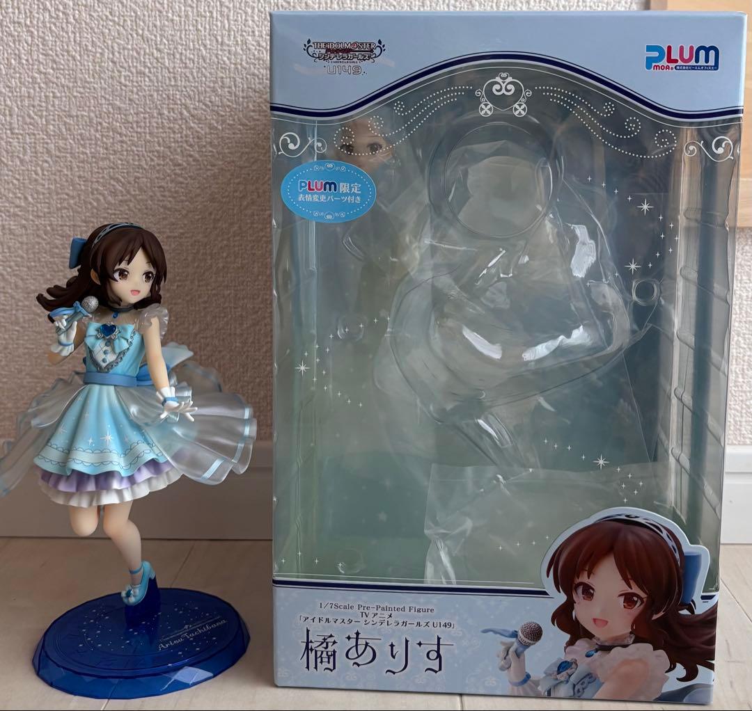橘ありす 「アイドルマスター シンデレラガールズ U149」 限定表情パーツ付き