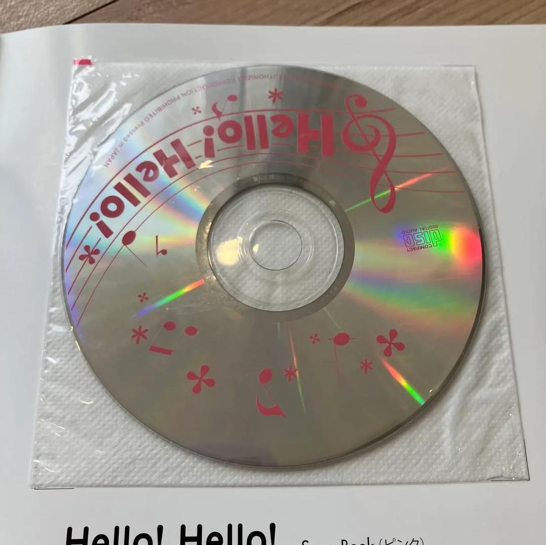 XC ハローハローソングブック CD付き 英語教材 SA