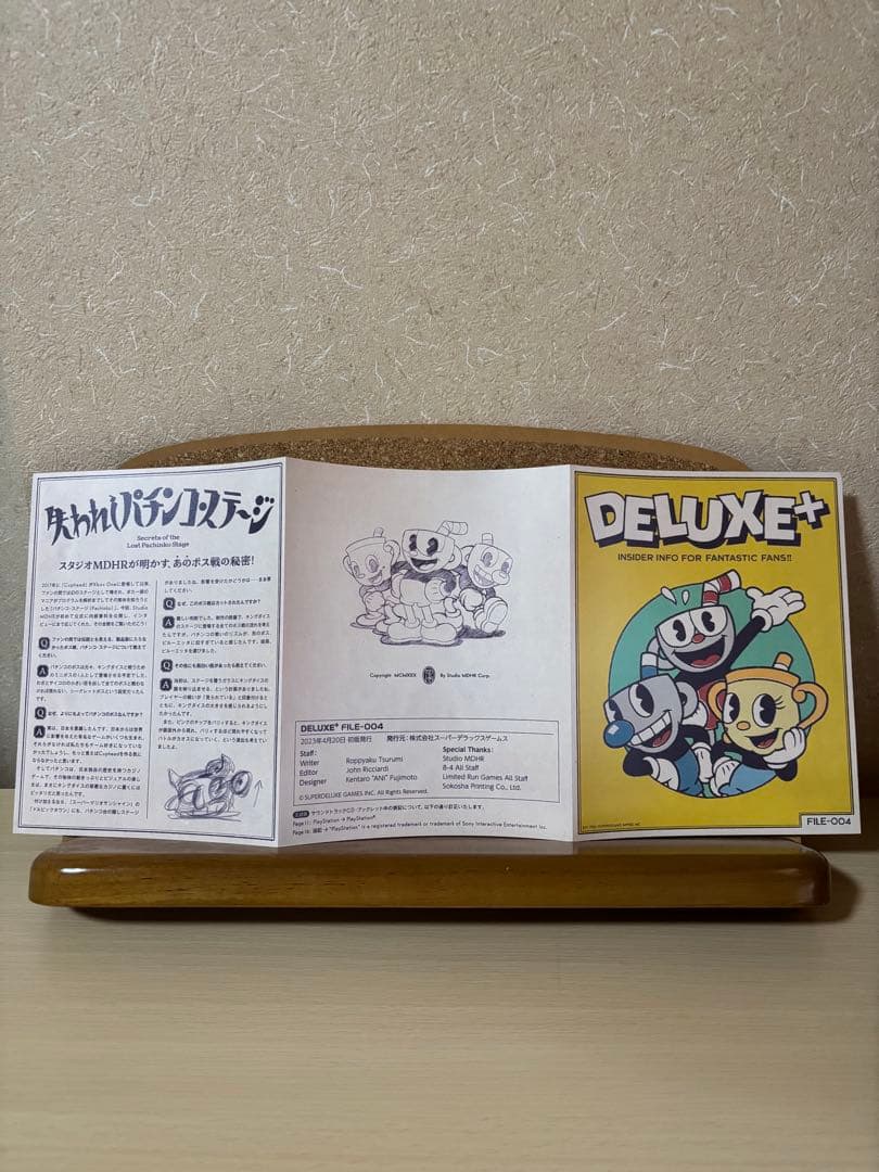 【24時間以内発送】Cuphead Switch初回生産限定特典＆永久封入特典付