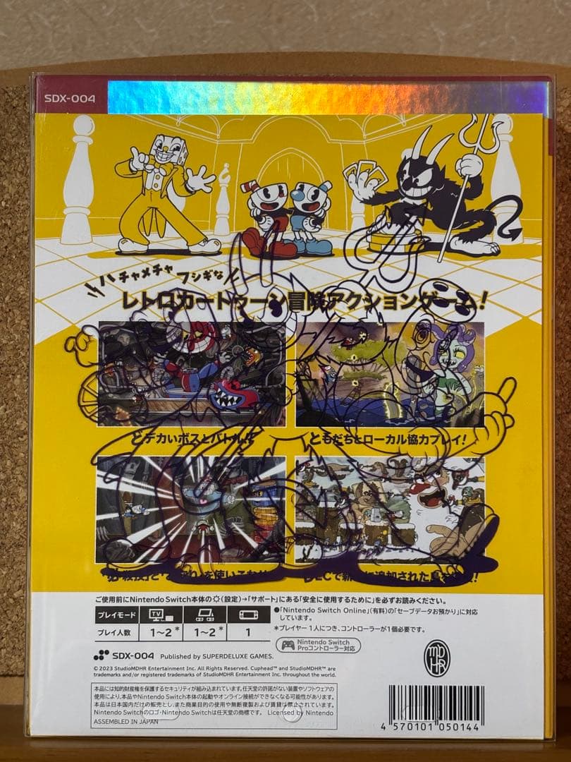 【24時間以内発送】Cuphead Switch初回生産限定特典＆永久封入特典付