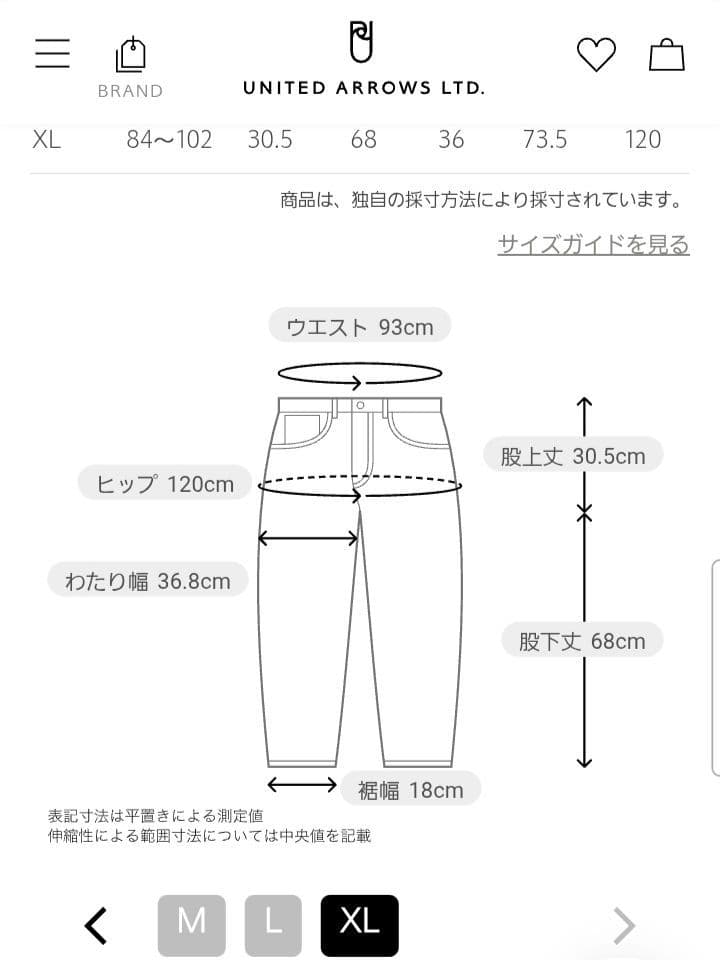 KOMATSU PACK トロピカル 1P イージーパンツ