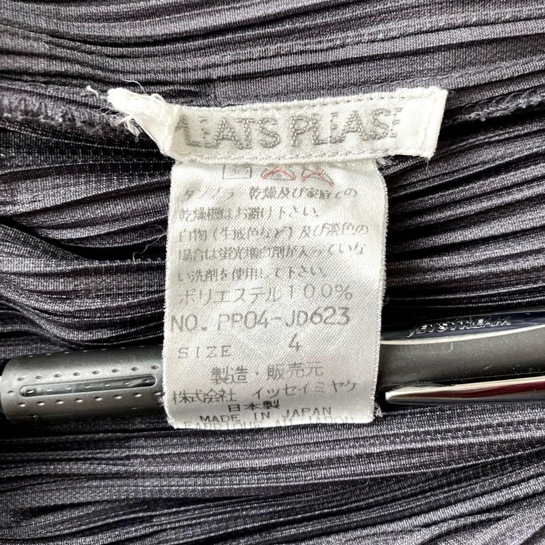 PLEATS PLEASE カーディガン 長袖 ダークグレー サイズ4