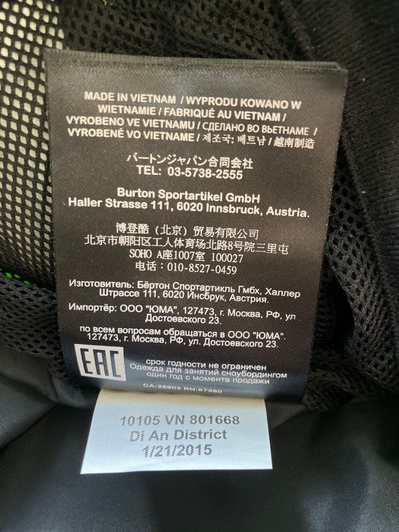 バートン AK 2L サイクリックパンツ S 中古品