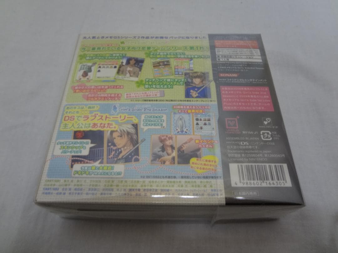 23a ★ayときめきメモリアル Girl's Side ダブルパック