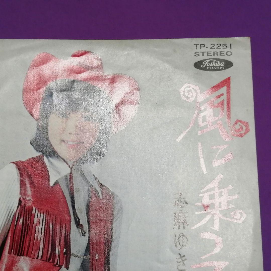 （７）志麻ゆき／風に乗って／小室等／木田高介／六文銭／四角佳子