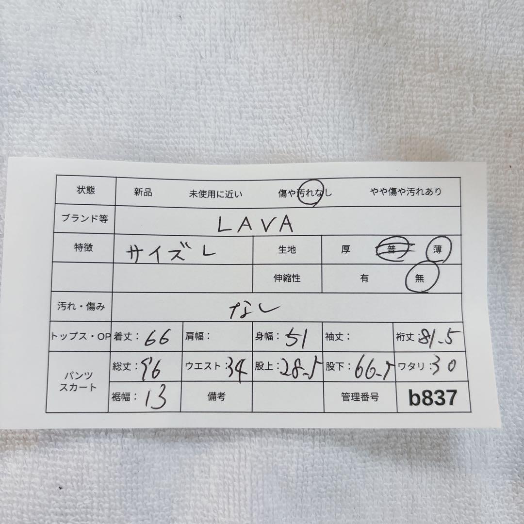 【ラバ】おうちdeホットヨガスーツ セットアップ ラグラン ストレッチ（L）黒