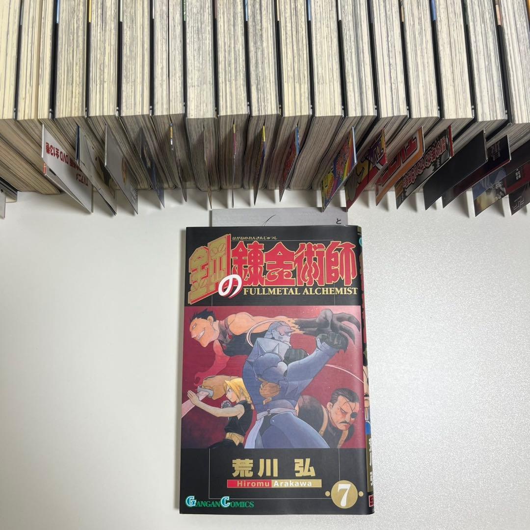 鋼の錬金術師　2〜27巻初版セット 特典冊子付き