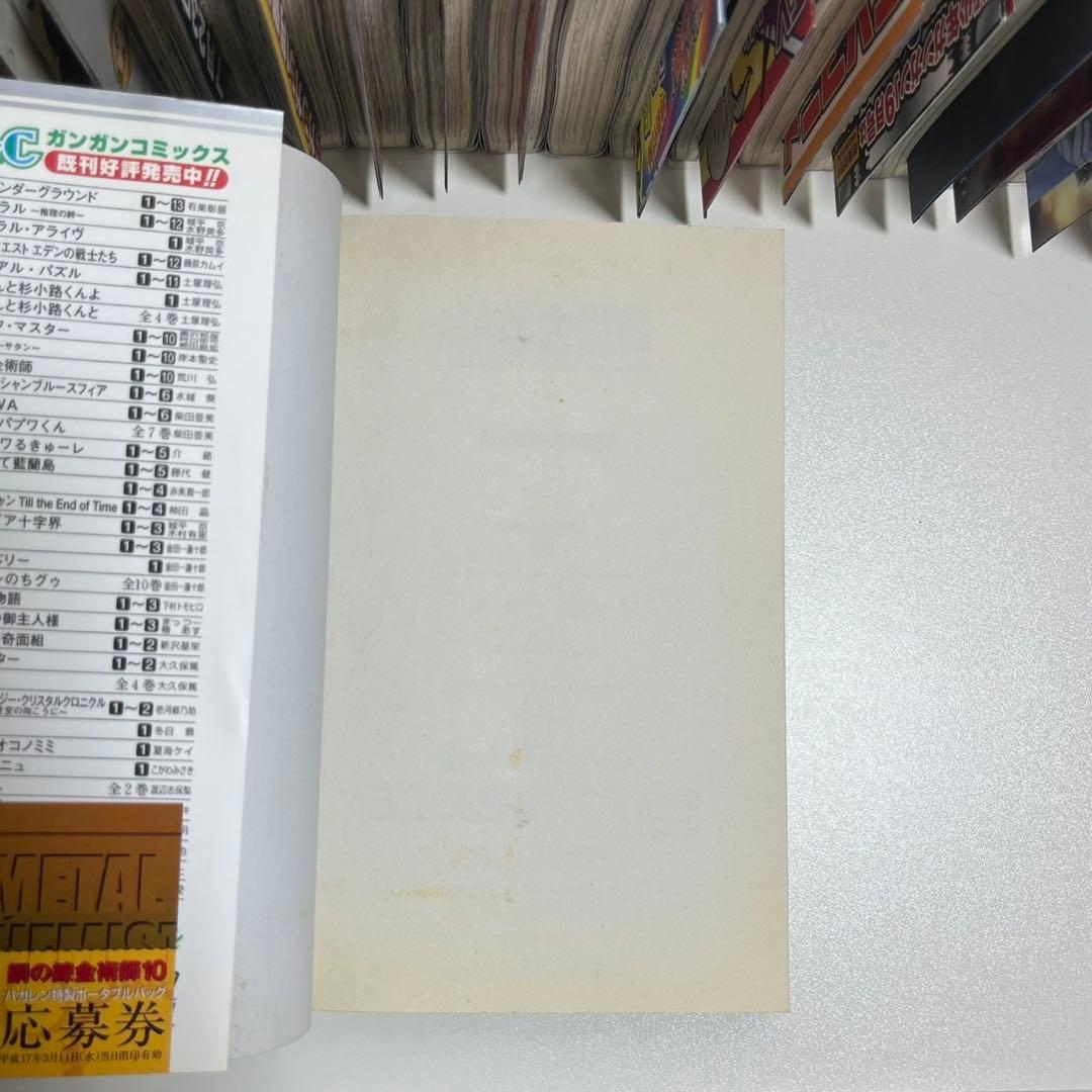 鋼の錬金術師　2〜27巻初版セット 特典冊子付き