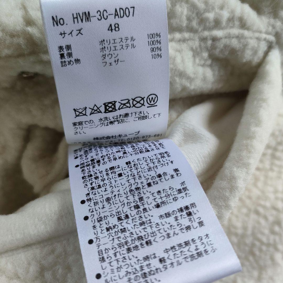 【新品未使用】ホーンガーメント リバーシブルダウンベスト size48