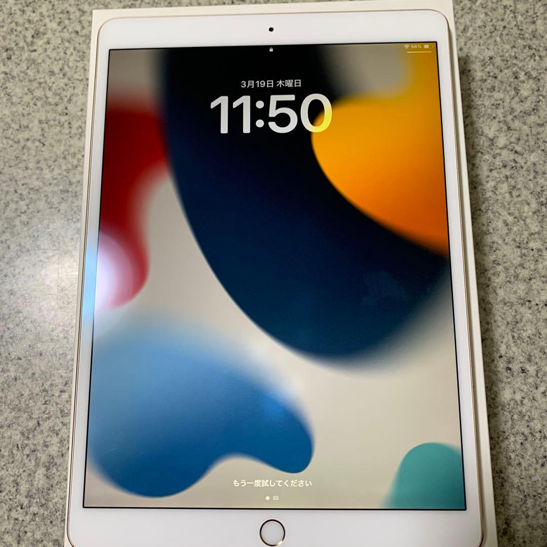 iPad Pro10.5 256GB wifiモデル ローズゴールド